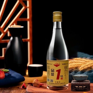 品鉴1号 半斤装 52度 瓶 纯粮特香型 250ml 莲塘高粱
