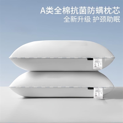 全棉枕头护颈椎枕芯助睡眠学生宿舍男酒店睡觉专用成人低家用一对