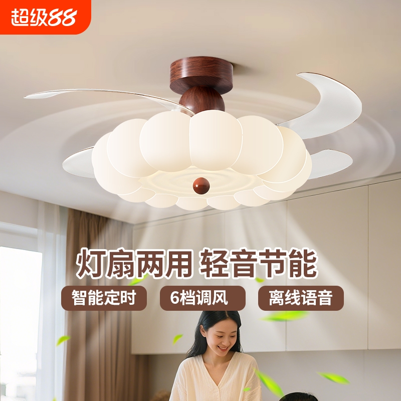 中古隐形风扇灯风扇灯全光谱护眼