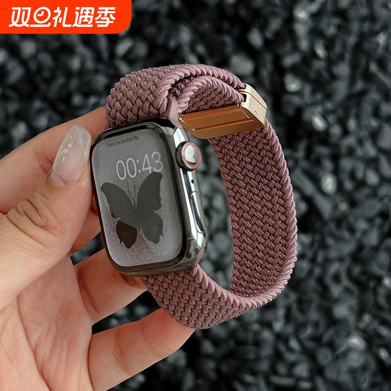 弹力编织磁吸适用iwatch10表带