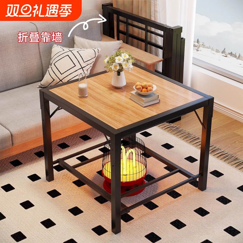 烤火桌子全套一整套家用正方形多功能取暖桌可折叠烤火架简易餐桌