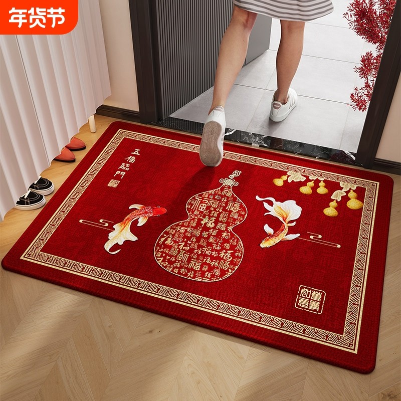 新中式轻奢开运门垫红色喜庆入户门地垫防滑耐脏除尘蹭脚垫子,居家布艺,入户地垫,淘宝优惠券,粉丝福利购,淘宝优惠卷