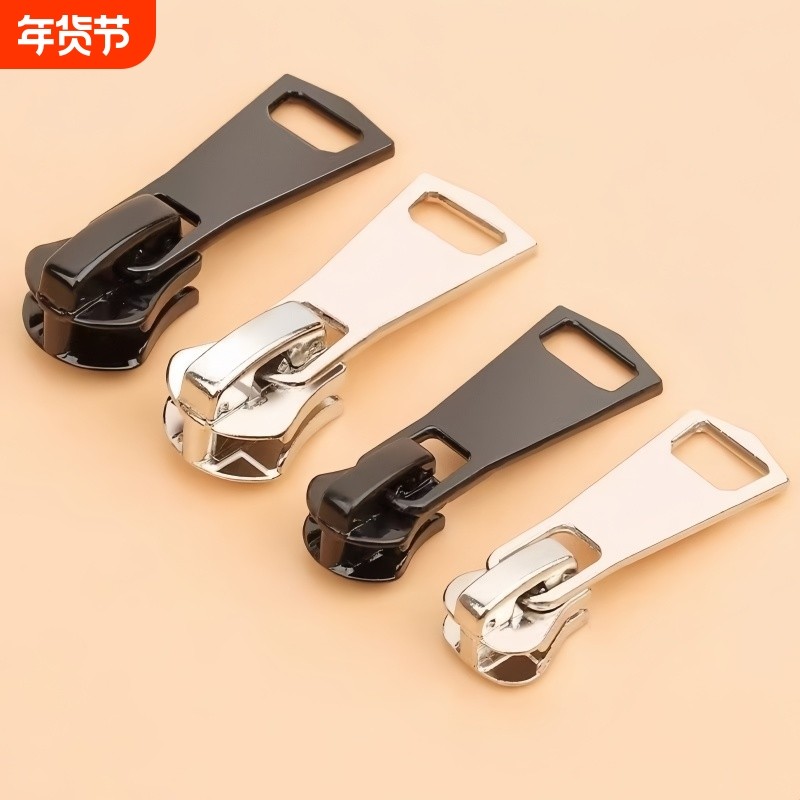 加厚拉链头3号5号拉链拉头配件箱包被套替换拉头金属背书包衣服,居家布艺,拉链,淘宝优惠券,粉丝福利购,淘宝优惠卷