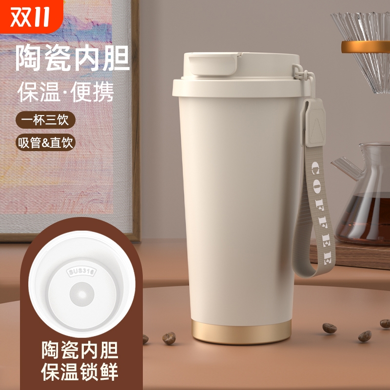 保温杯简约新款大容量316不锈钢双饮陶瓷咖啡杯车载便携吸管水杯