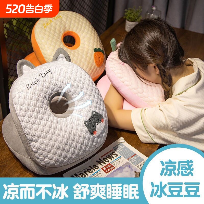 午睡枕趴睡枕午休神器办公室趴桌睡趴趴枕冰抱枕教室小学生枕豆豆