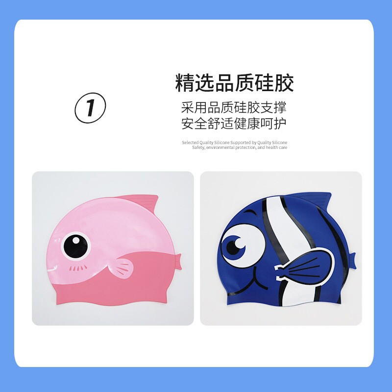 新款鱼形硅胶泳帽可爱舒适不勒头护耳训练游泳儿童泳帽透气