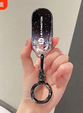 零跑B10钥匙套Lafa5车扣C11/C01包C10零跑C16保护外壳24/25/26款