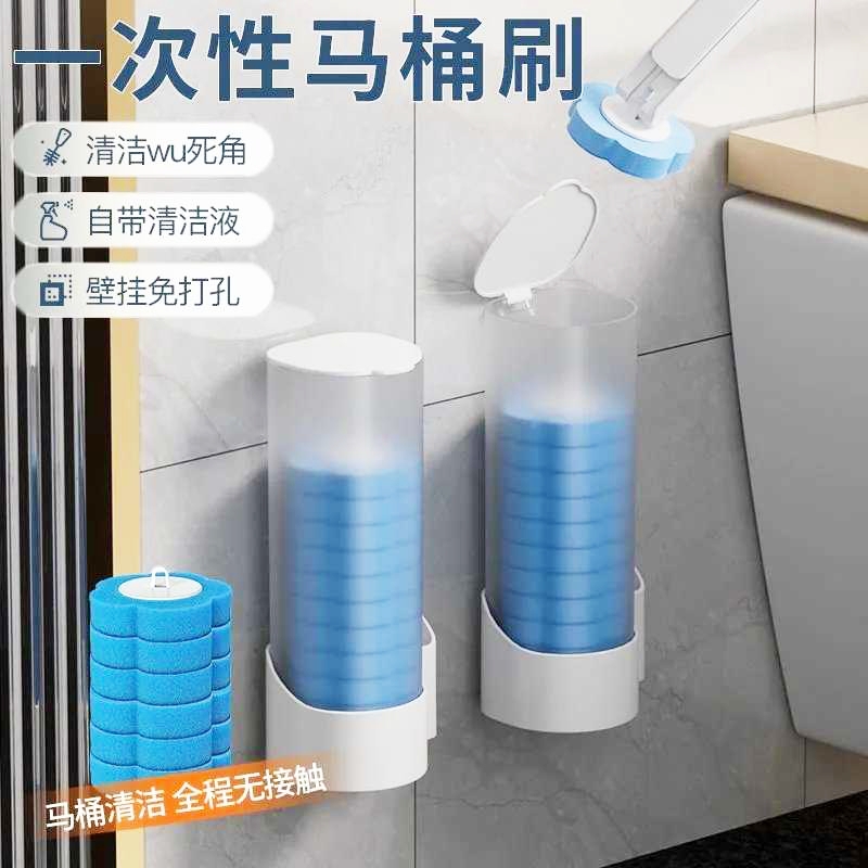 一次性马桶刷家用无死角厕所刷子替换头套装壁挂蹲便器清洁神器