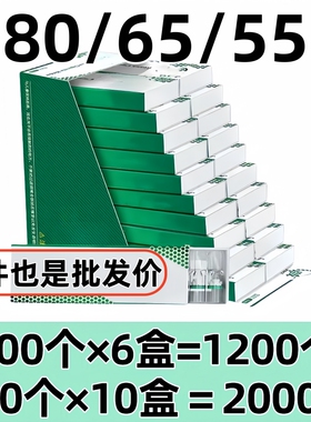 80/65/55mm卷烟嘴过滤嘴焦油空心过滤粗中细三用一次性烟嘴防潮