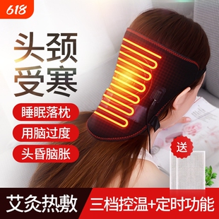 电热保暖颈椎加热护颈USB落枕按摩颈部后脑头部热敷男女发热睡眠