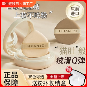 正品桃形水滴气垫粉扑不吃粉BB霜美妆蛋定妆化妆棉干湿两用学生党