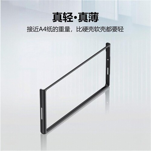 适用荣耀magicVS/V2/v5手机前壳