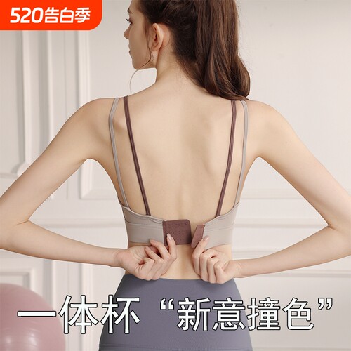 VBUSS防震运动文胸|超1000次加购