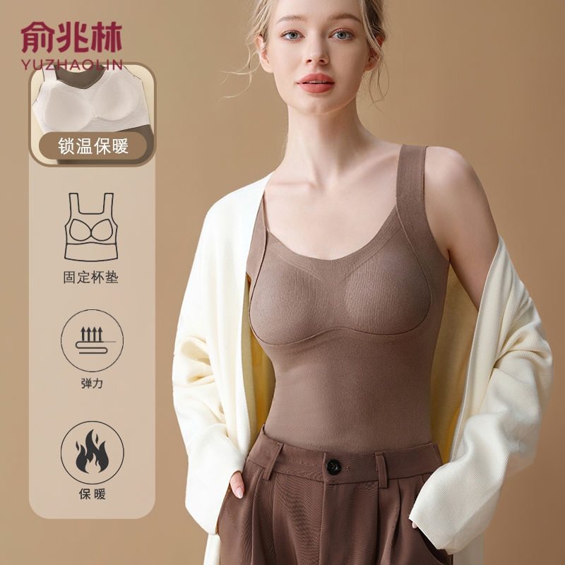 俞兆林羊毛蚕丝保暖背心女带胸垫免穿文胸内衣打底秋冬上衣多规格
