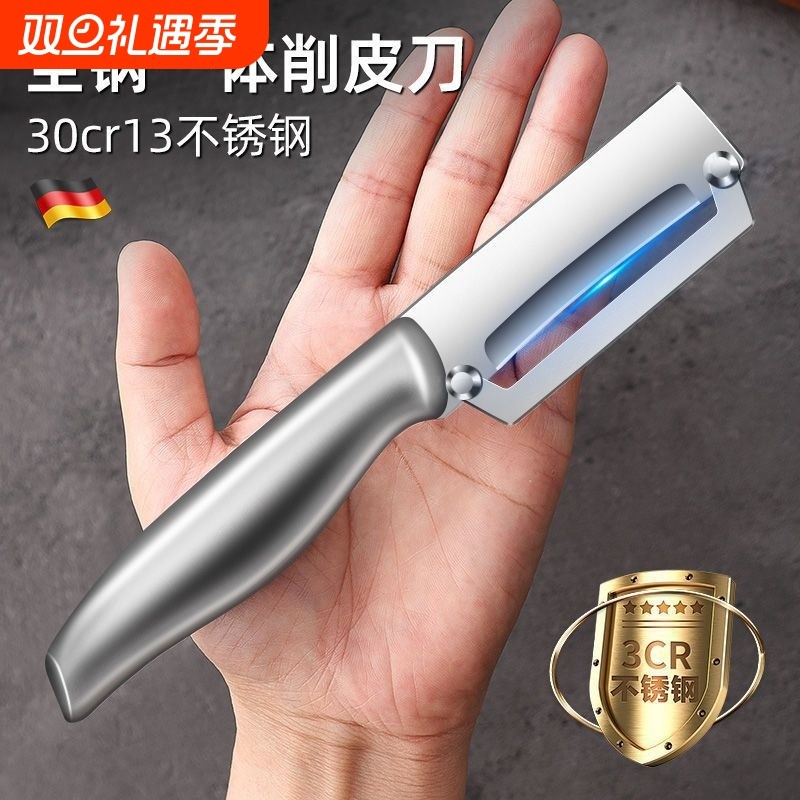 不锈钢削皮刀刮皮器家用厨房专用瓜刨子商用甘蔗菠萝去除神器去皮