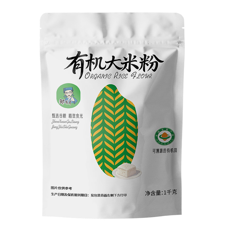 邹有才有机纯正水磨大米粉1kg图片