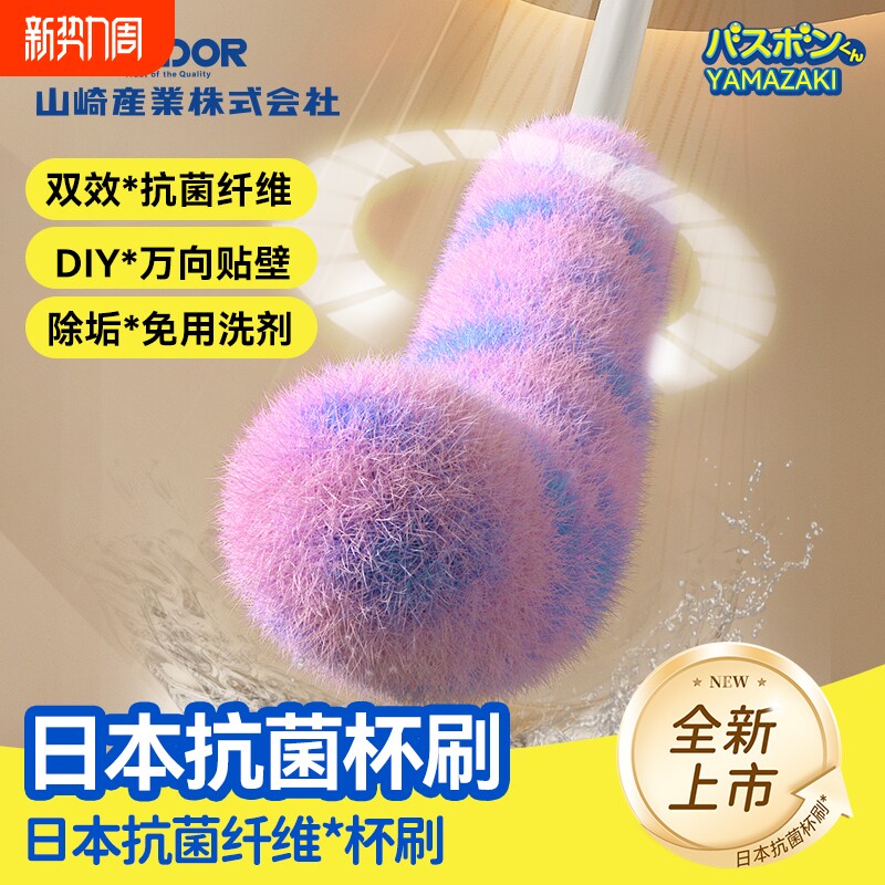 长柄杯刷水杯清洗神器保温杯奶瓶海绵清洁刷无死角小口径杯子洗杯