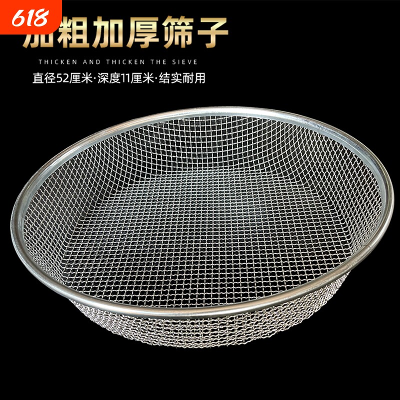筛子圆形包边加厚大网眼沙石子园艺筛土种花玉米油菜籽过滤筛筛选