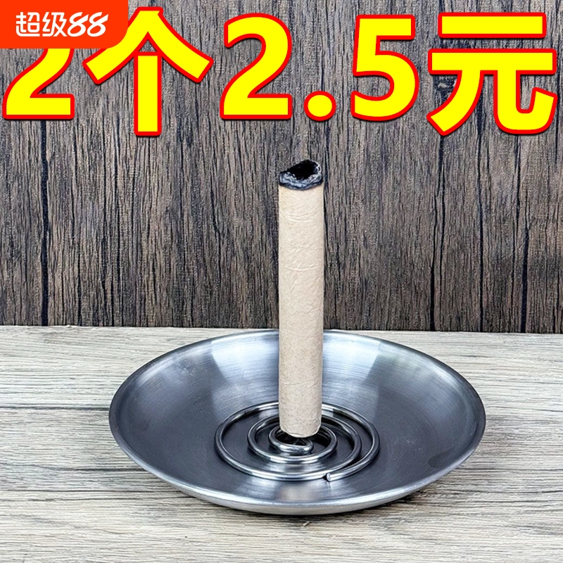 艾条艾香底座大号托盘插艾柱艾草固定器固定针置物架火漆蜡粒蚊香