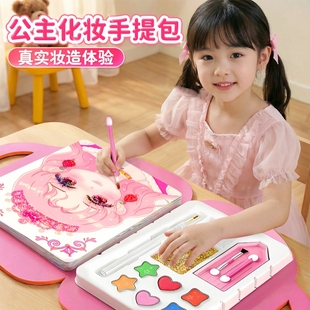 儿童化妆盒玩具公主化妆包贴纸女孩新年生日礼物安全无毒手工玩具