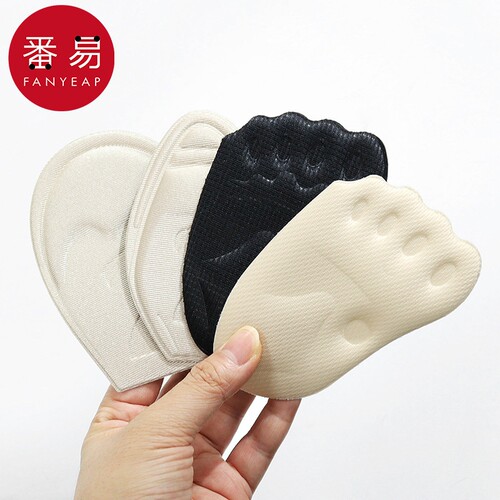 鞋垫/前掌垫A1vo001-女士半码鞋垫前脚掌防滑高跟鞋防掉加厚半垫