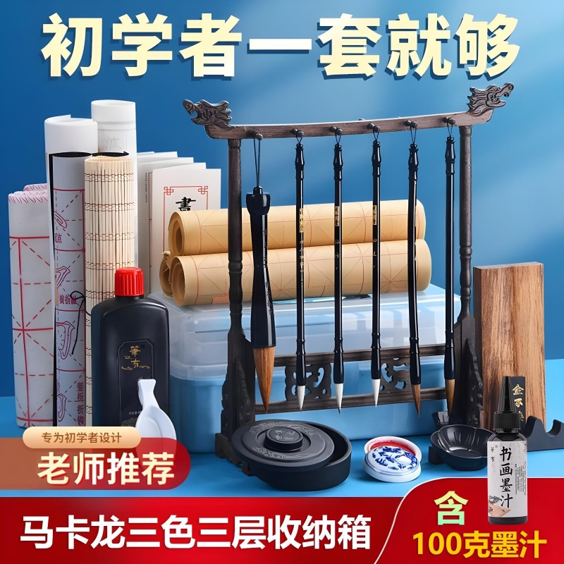 笔有毛笔马卡龙色三层收纳箱