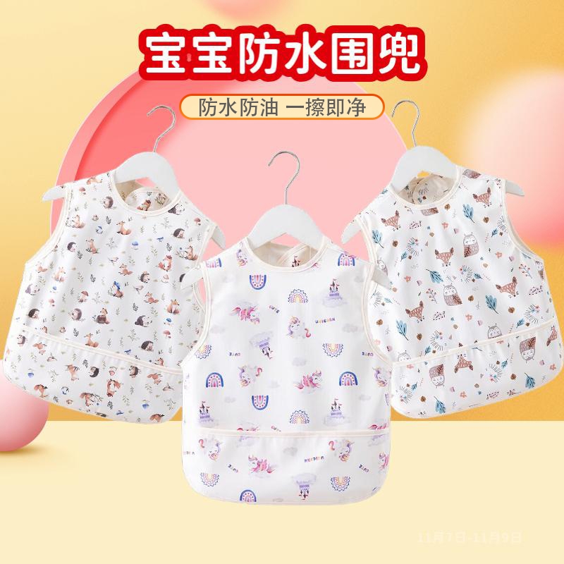 儿童罩衣背心吃饭无袖防水新款宝宝围裙春夏轻薄外穿防脏婴儿围兜
