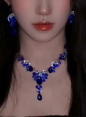 zoozmomo蓝色水滴满钻流苏项链耳环套装女夸张名媛宴会礼服锁骨链