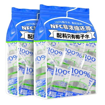 椰子水100%椰青水夏季解渴饮品非浓缩天然电解质原汁水饮料水果茶