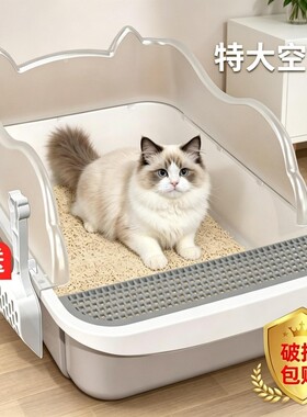 加大猫砂盆半封闭防外溅从大到小