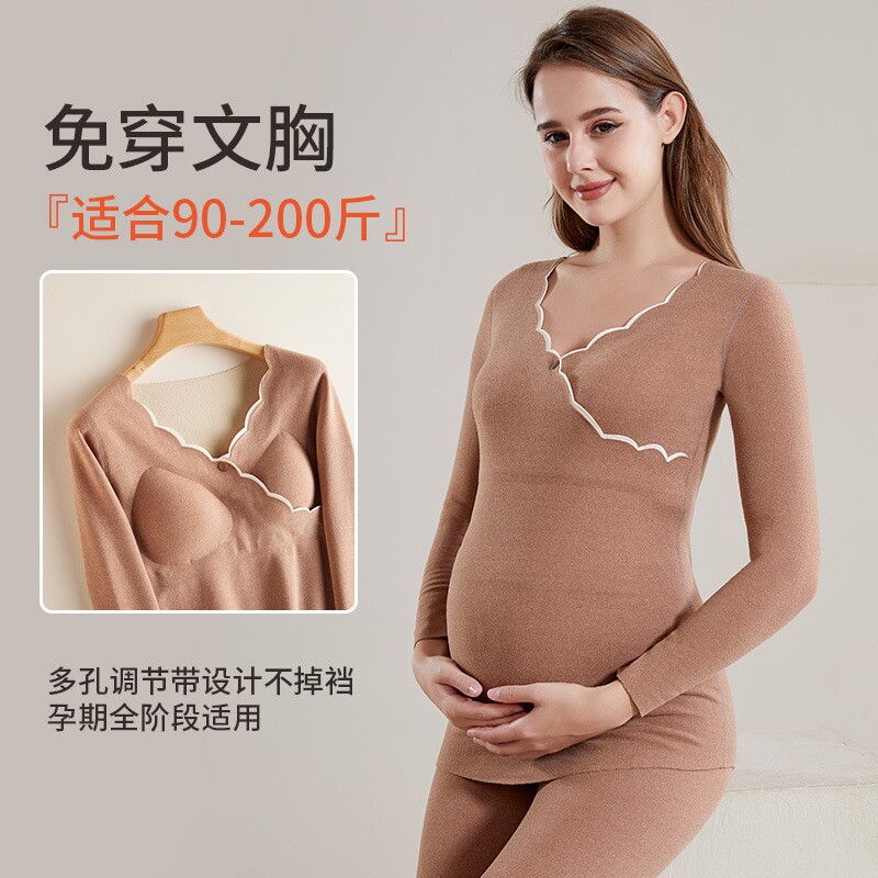 一件代发孕妇哺乳秋衣秋裤套装德绒保暖打底衫自带胸垫免穿内衣