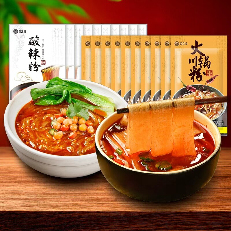 [10袋] 香之渝酸辣粉248g火锅川粉240g酸辣麻辣粉丝宽粉