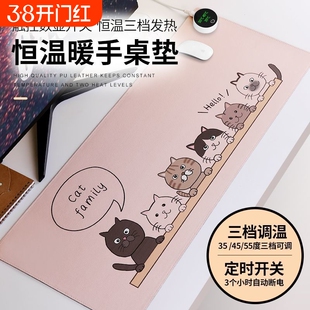 桌面智能加热鼠标垫大号办公室快捷键加热垫宿舍写作业防水暖桌垫