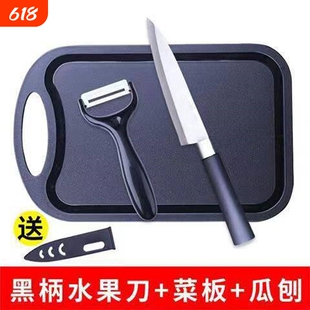 不锈钢水果刀家用套装宿舍锋利户外便携削皮小刀高档安全厨房刀具