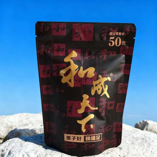 和成天下精制槟榔50元裸包金石之交内袋版批发湖南特产口味王包邮
