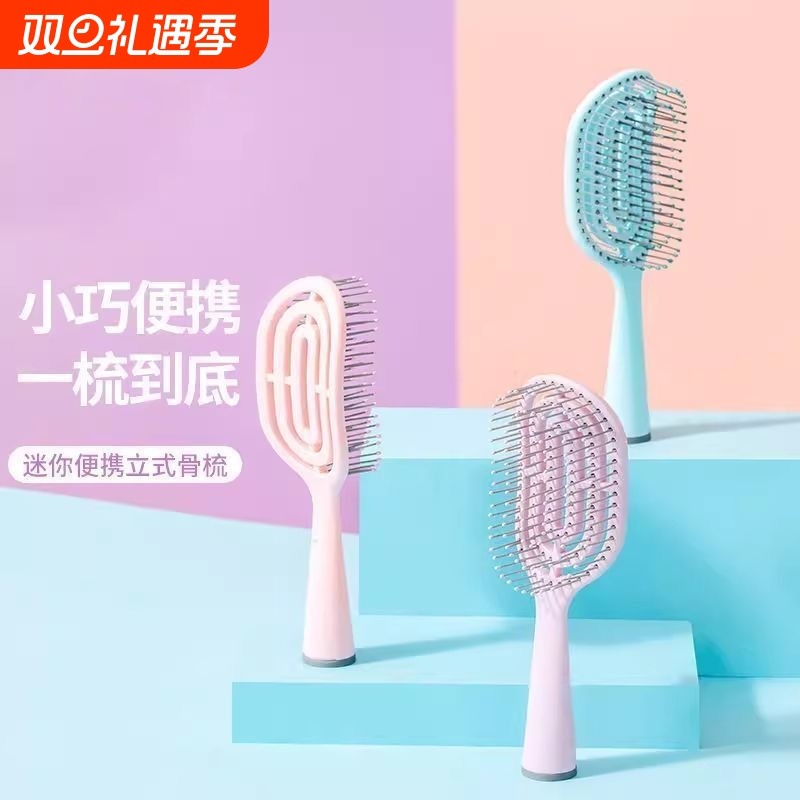 迷你便携立式排骨梳女士蓬松梳高颅顶发型梳子小巧随身带小号梳子