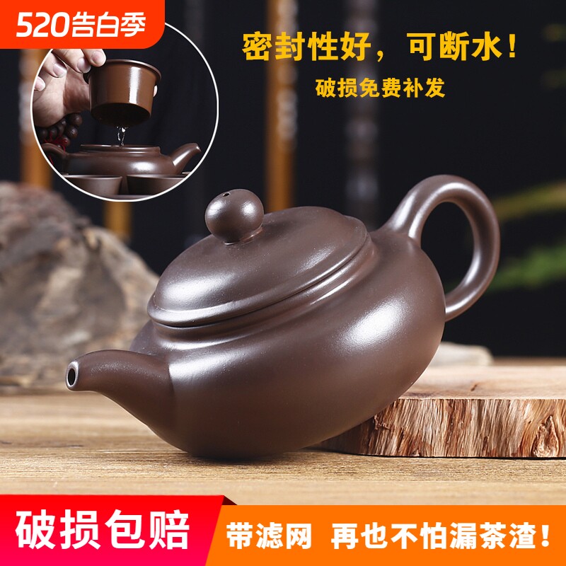 宜兴紫砂壶大容量西施壶过滤泡茶壶手工仿古壶陶瓷家用茶壶杯套装