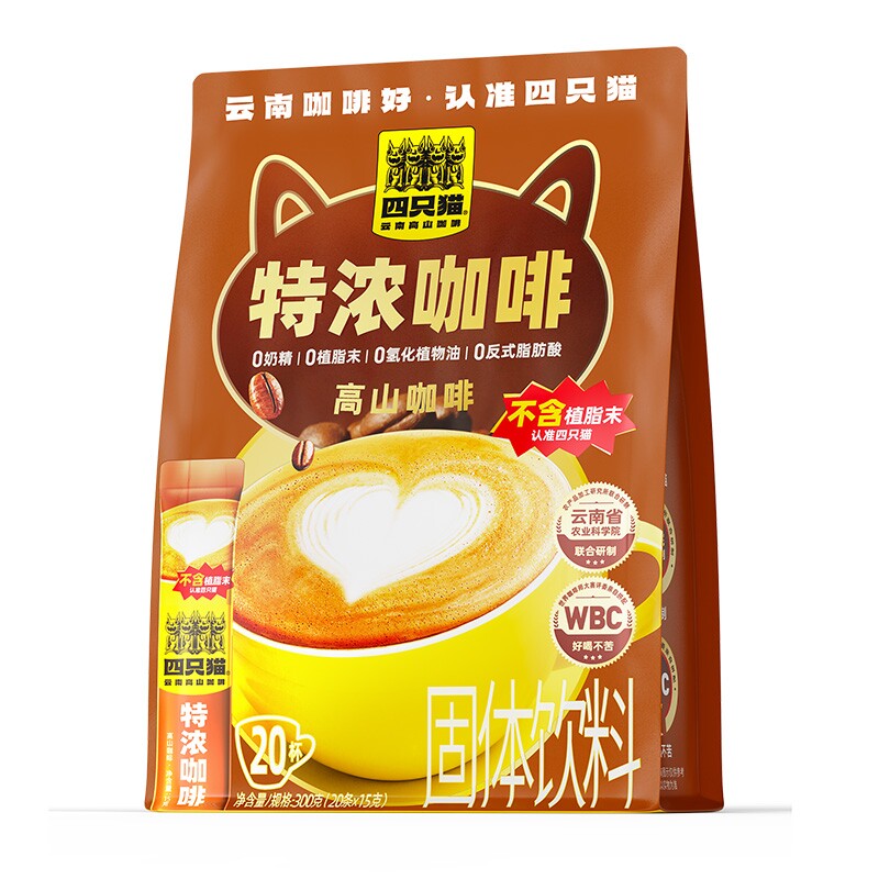 四只猫特浓速溶咖啡20条提神袋装饮料原味奶茶植脂末好喝冲泡盒装