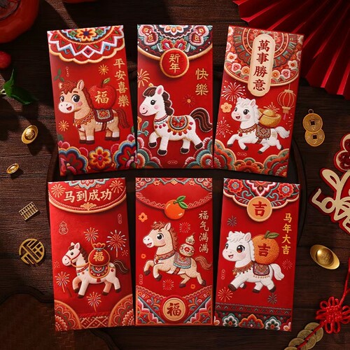 淘工厂新年红包/开业/活动红包