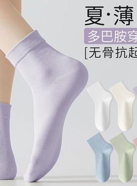 无骨短袜子女款春夏薄款纯棉中筒袜2026新款爆款防臭白色月子袜