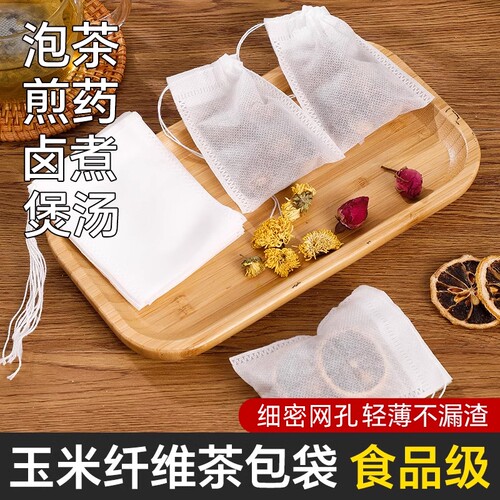 一次性调料煲汤料袋|千人加购