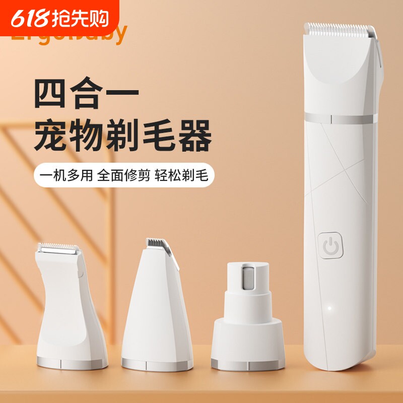 宠物猫咪剃毛器狗狗专用电推剪脚掌剪毛神器脚毛电推剪狗毛修剪器