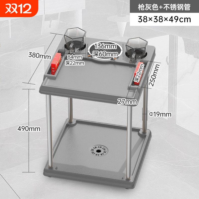 棋牌室麻将机专用茶几自动麻将机配件简易茶桌小茶几烟灰缸水杯架
