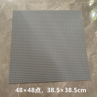 兼容乐高11024小颗粒积木底板48*48点积木墙38.5*38.5CM底盘底座