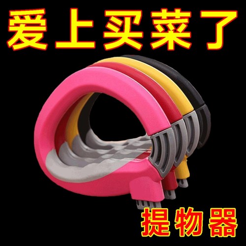 提菜神器提袋省力|超5000次加购