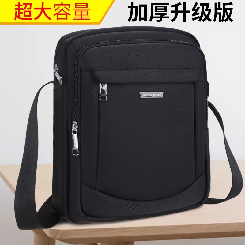 男士单肩包新款休闲男包斜挎包大容量牛津布潮流竖款小背包旅行包