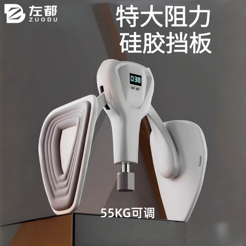 凯格尔训练器pc肌男女夹腿腿部肌肉大腿内侧盆底运动内收提肛神器