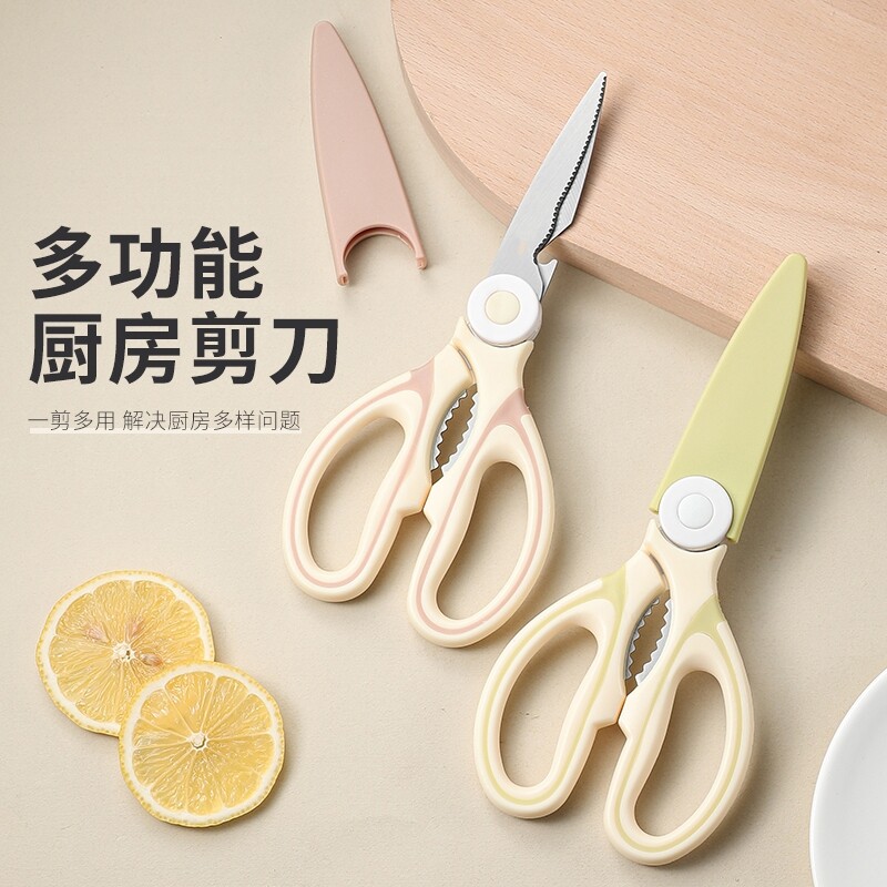 厨房剪商用家用不锈钢多功能剪刀超锋利防锈强力骨头剪图片