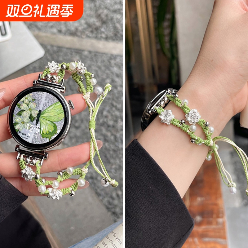 适用华为手表gt4表带GT3pro莲花珍珠手绳watch4pro智能watch3pro夏季新款女gt5编织41mm女士46时尚gt1高级gt