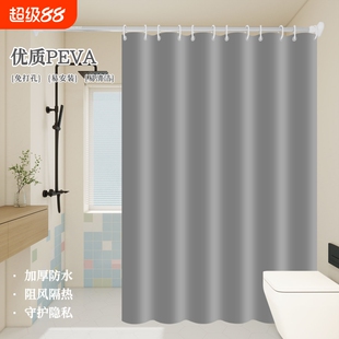 浴帘防水卫生间隔断帘子浴室塑料遮挡门帘窗帘免打孔遮挡帘挡水